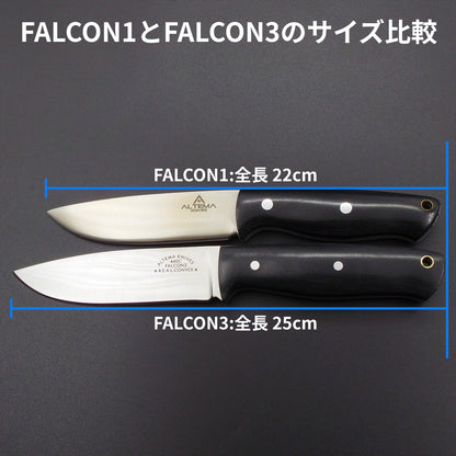 <新作モデル>ALTEMA ブッシュクラフトナイフ FALCON3 ハマグリ刃 440Cステンレス 本革シース